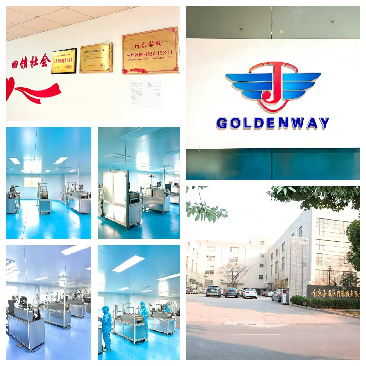 Nanjing Jiawei dispositivos médicos Co., Ltd.